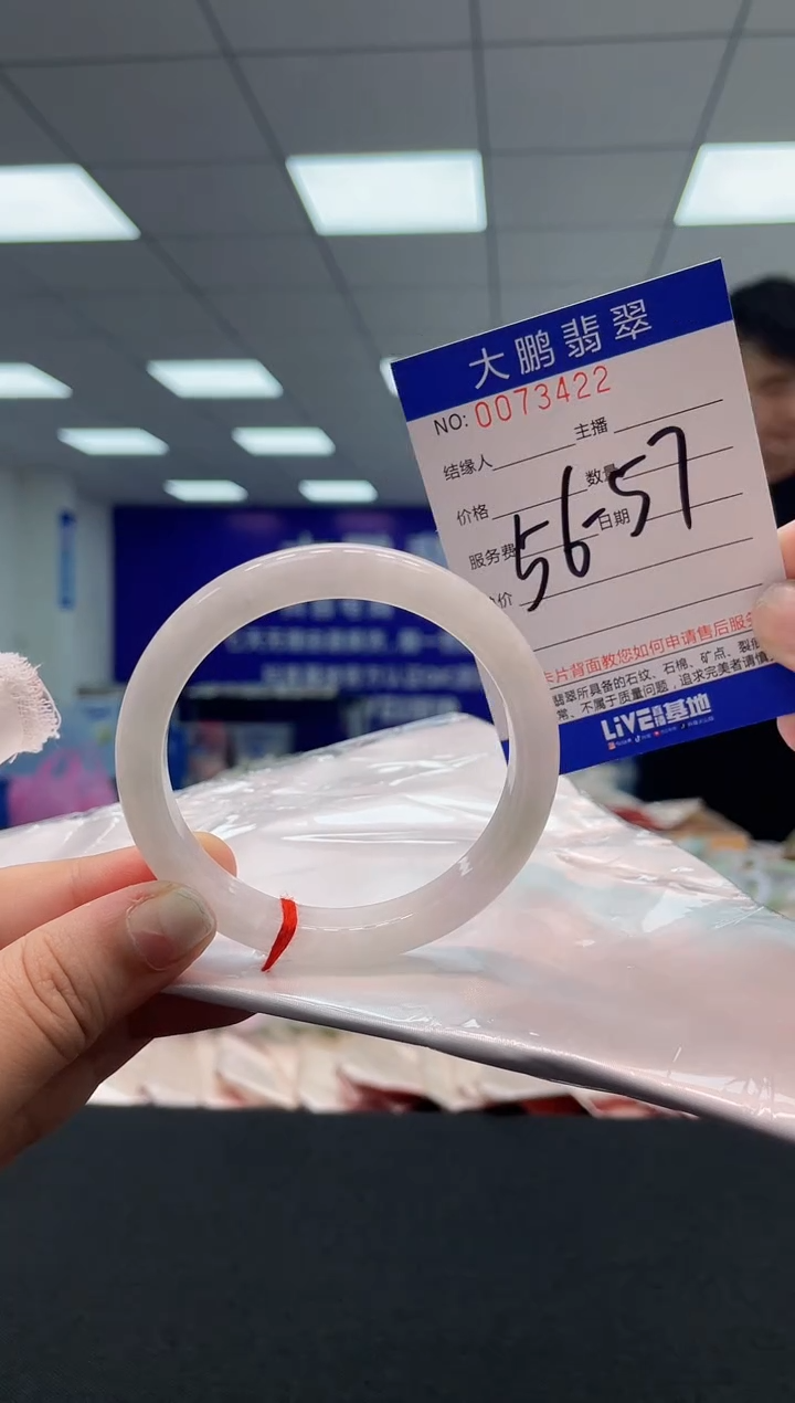 【闪购商品】翡翠未镶嵌手镯 AAAAAAAAAA