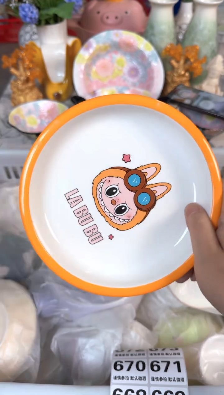 瓷片663默认微瑕15包邮库存1件