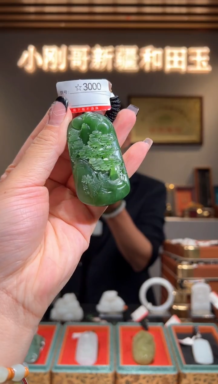 颈饰未镶嵌和田玉1