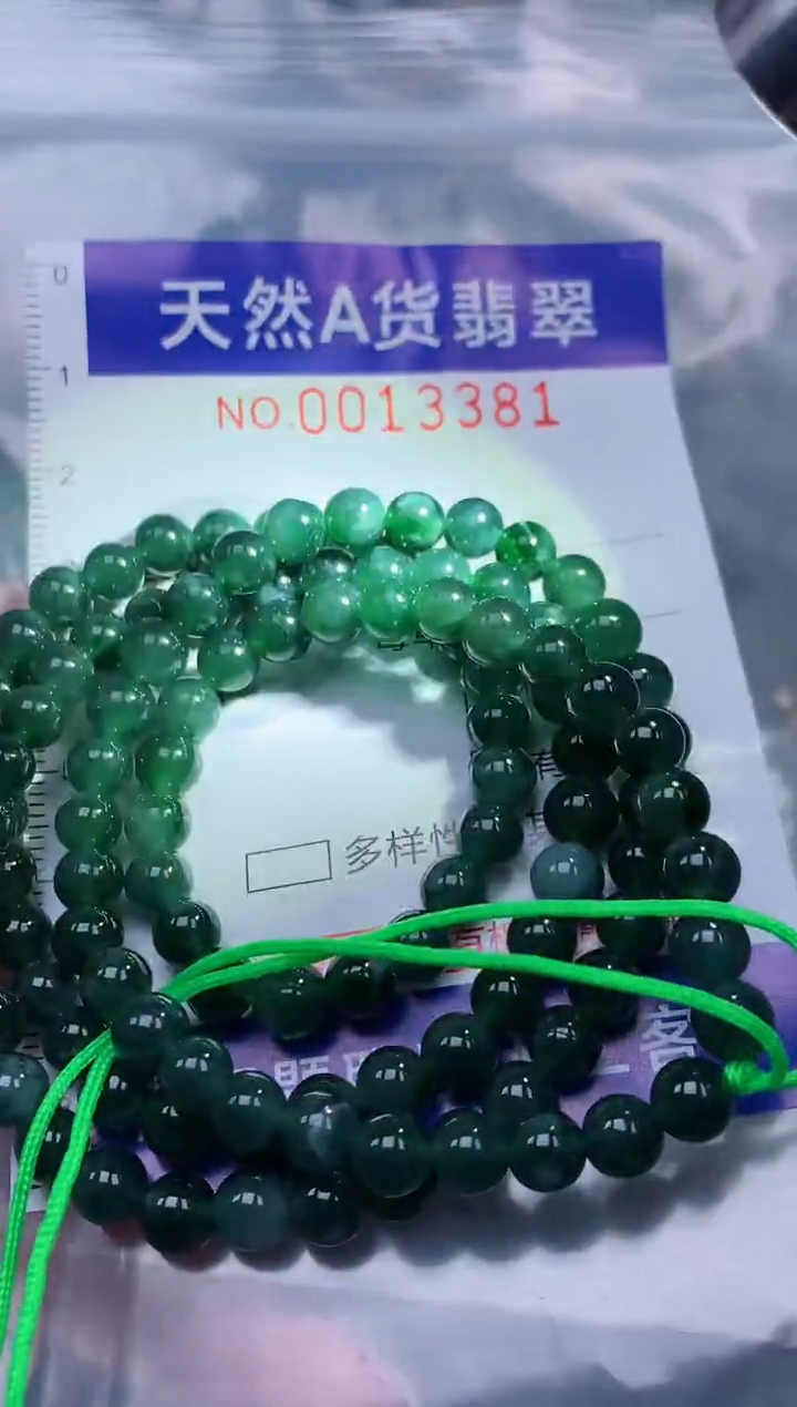 吊坠(赠链)未镶嵌翡翠1