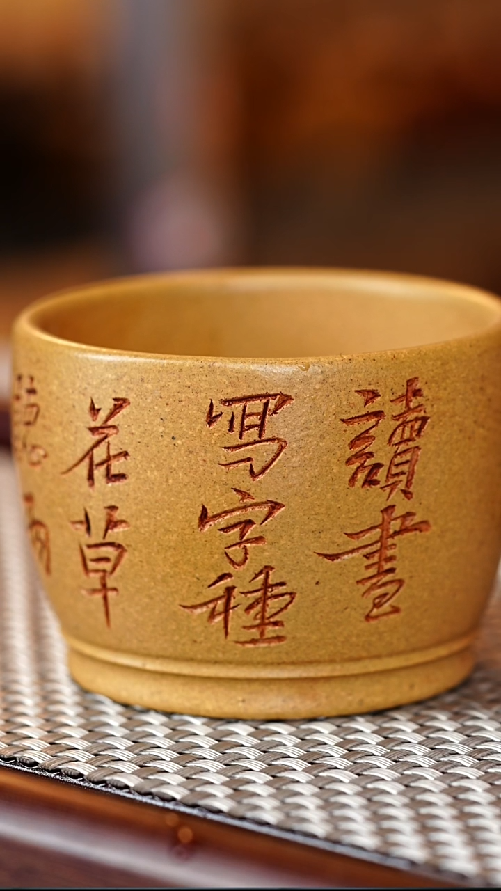 茶杯紫砂紫砂主人杯 黄金段 刻绘书法100CC  027