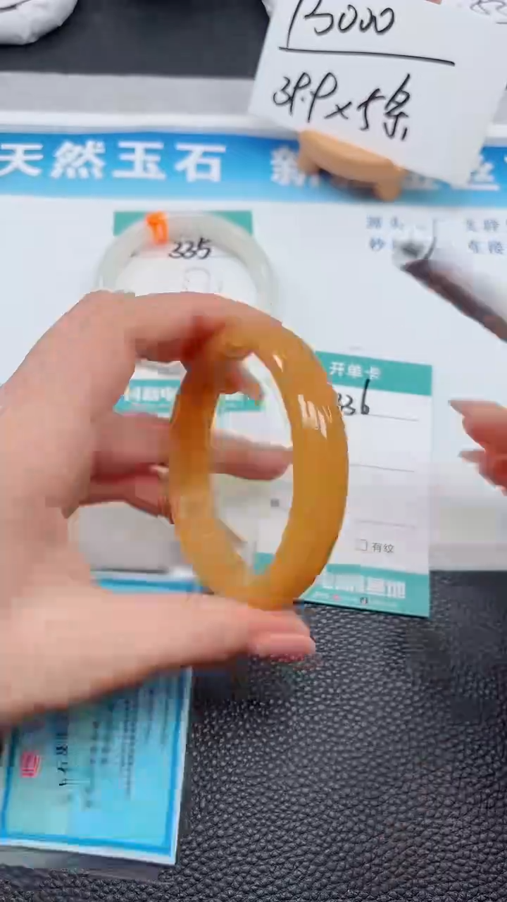 【闪购商品】石英质玉手镯未镶嵌336