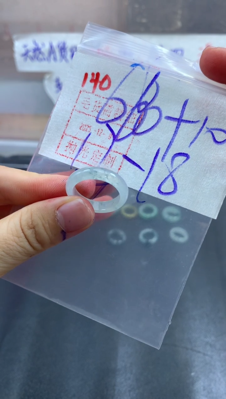 未镶嵌定制翡翠戒圈17-18#670毛货需精细抛光