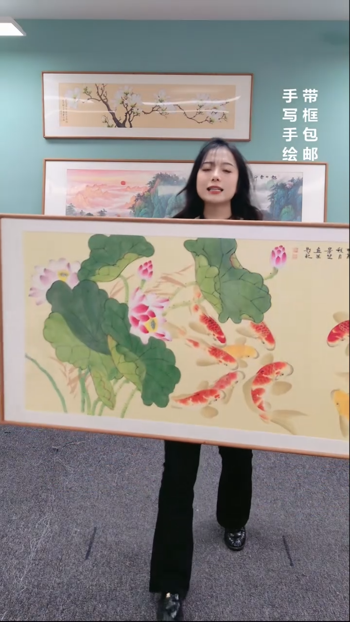 【闪购商品】国画 九鱼图荷花（横版）155*76陈景芝