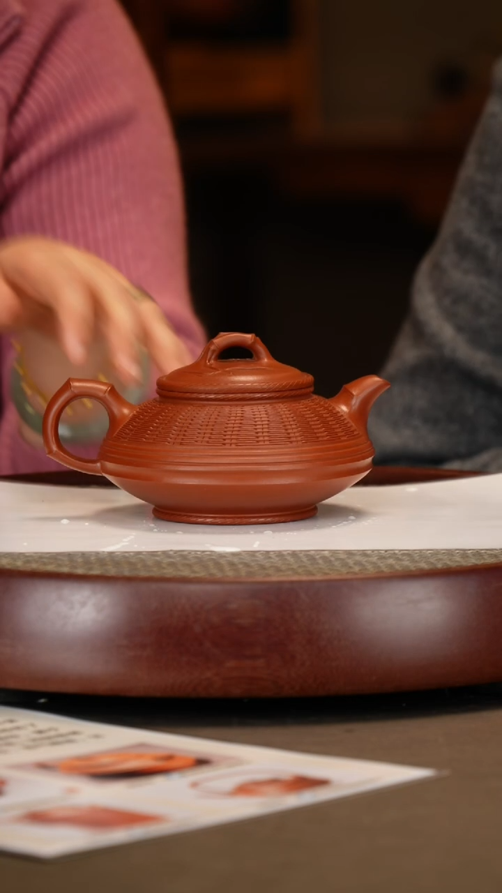 【闪购商品】紫砂茶壶【薛锋】大红袍竹编虚扁