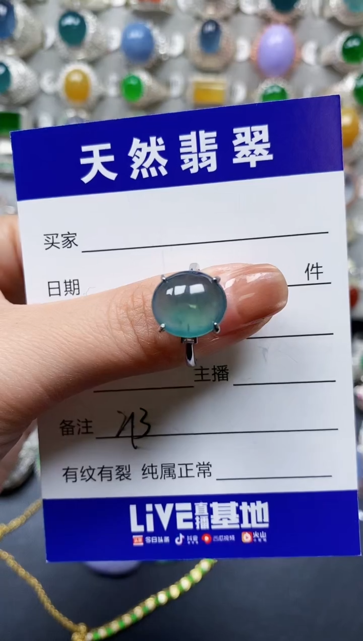 【闪购商品】翡翠戒指银S925镶嵌0213