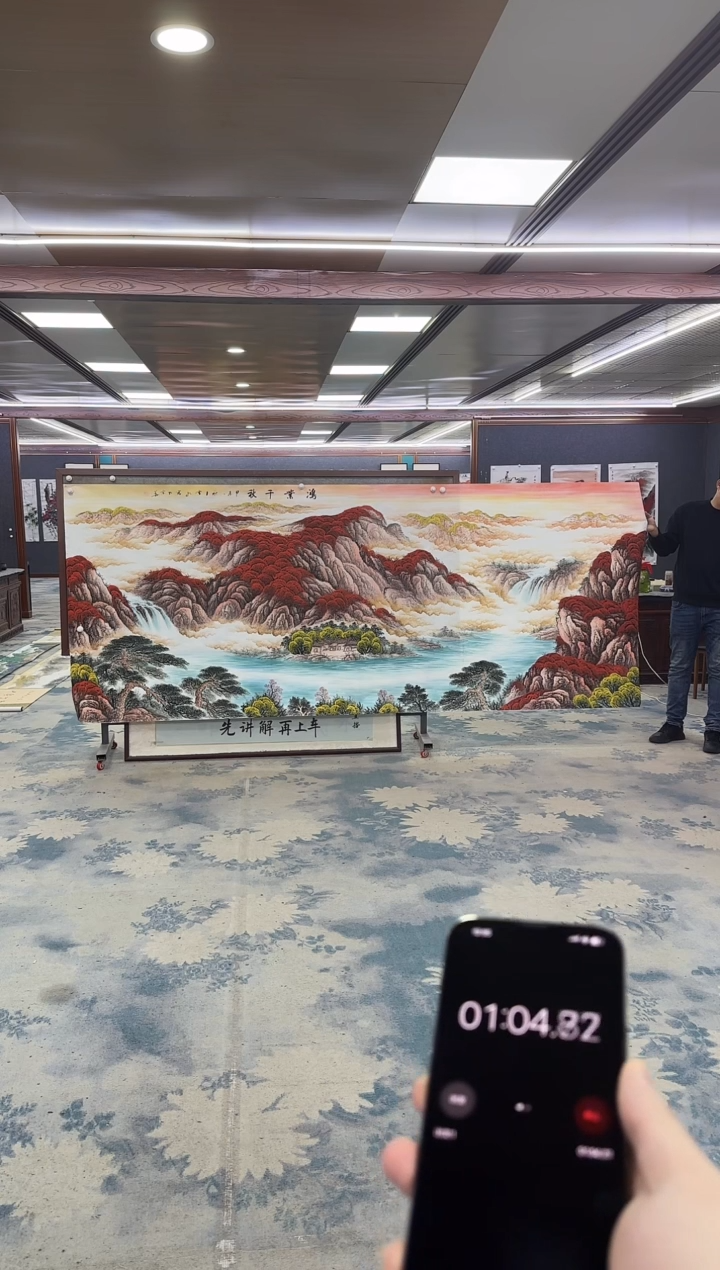 国画钛*人Z刘雪红-山水国画-大丈二