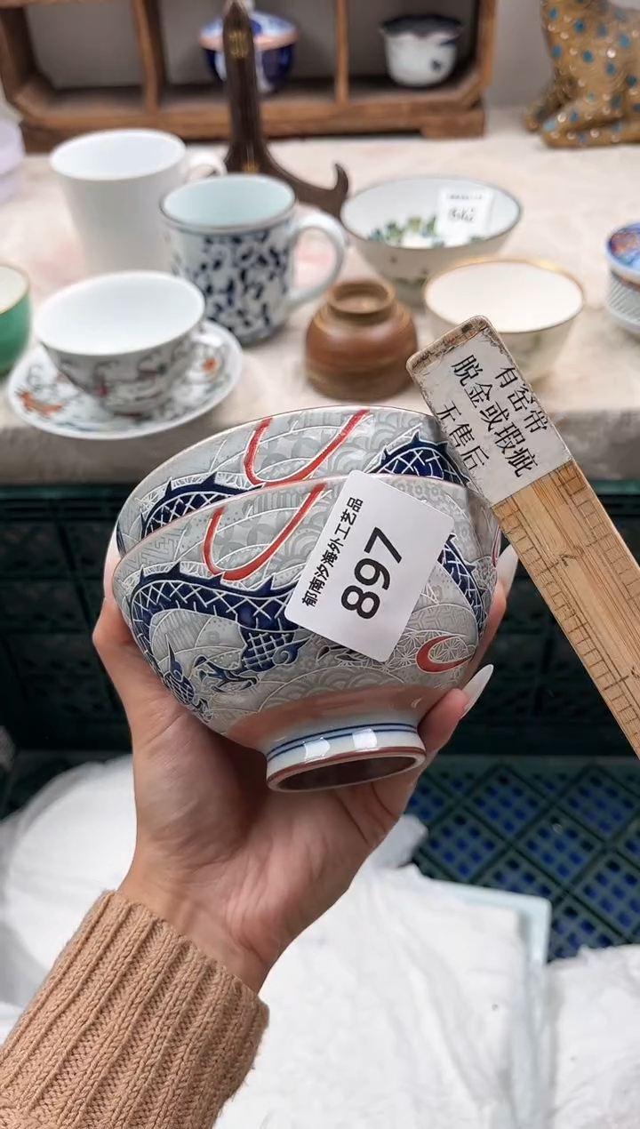 瓷片辣**辣D         897