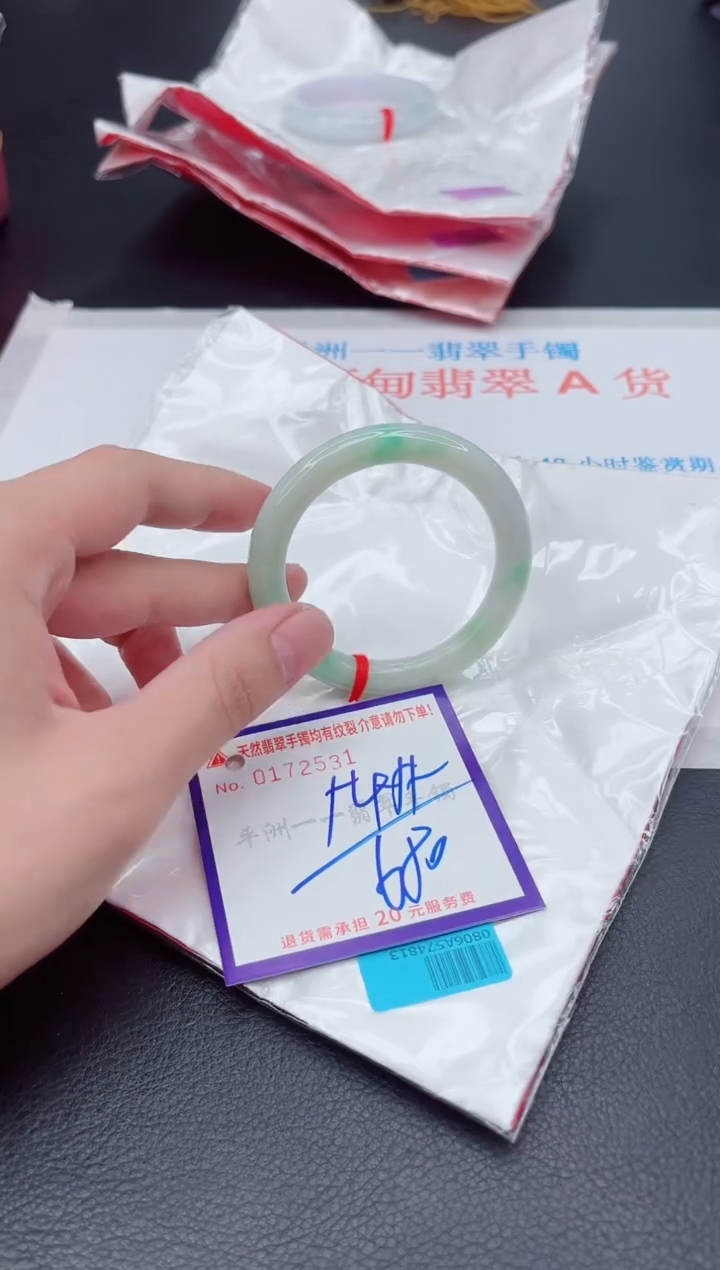 未镶嵌手镯翡翠111111111