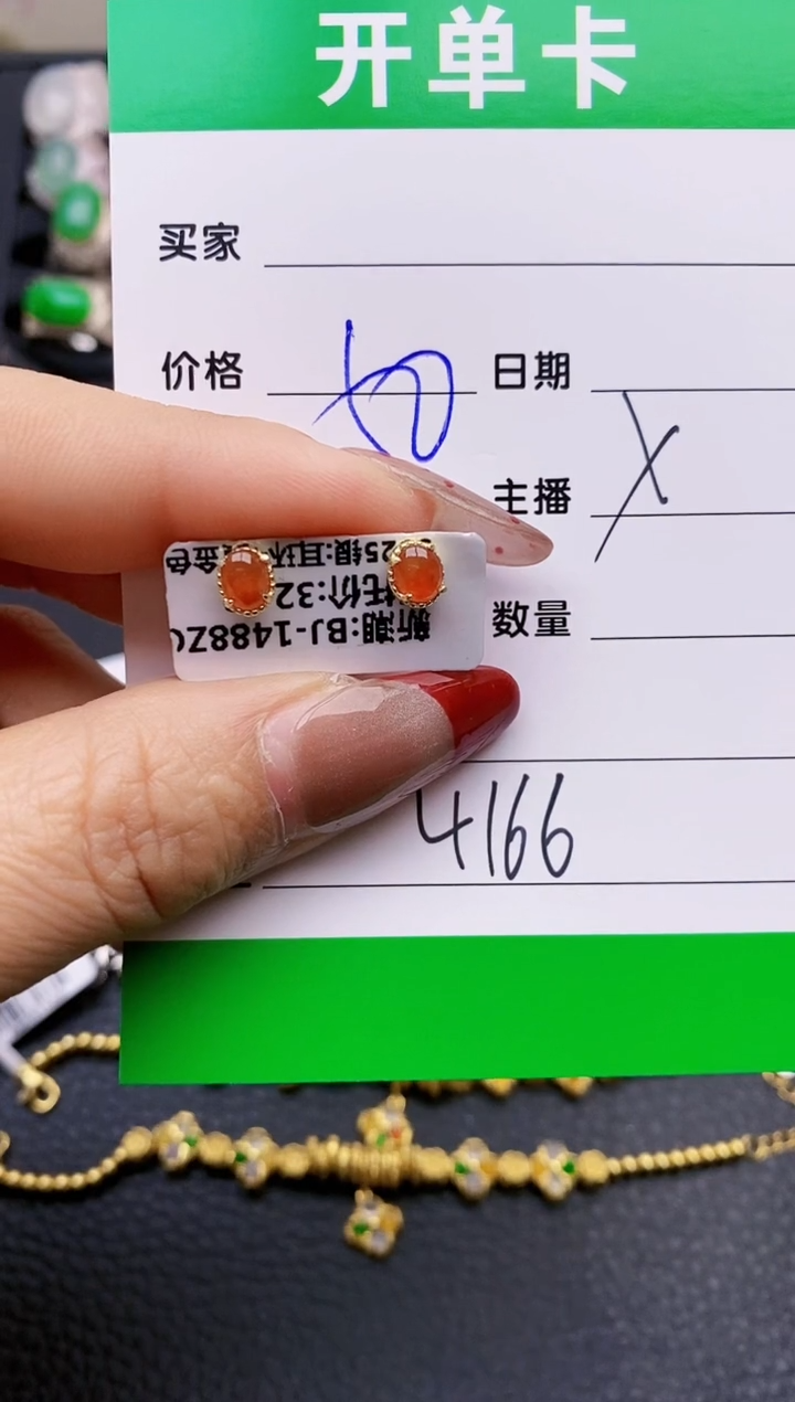 【闪购商品】翡翠戒指银S925镶嵌4166