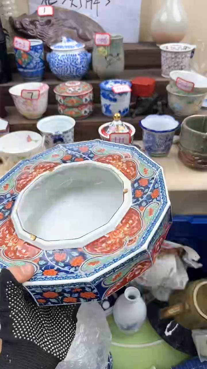 【闪购商品】瓷片26厘米淘艺240瓷器满18发货一单一付