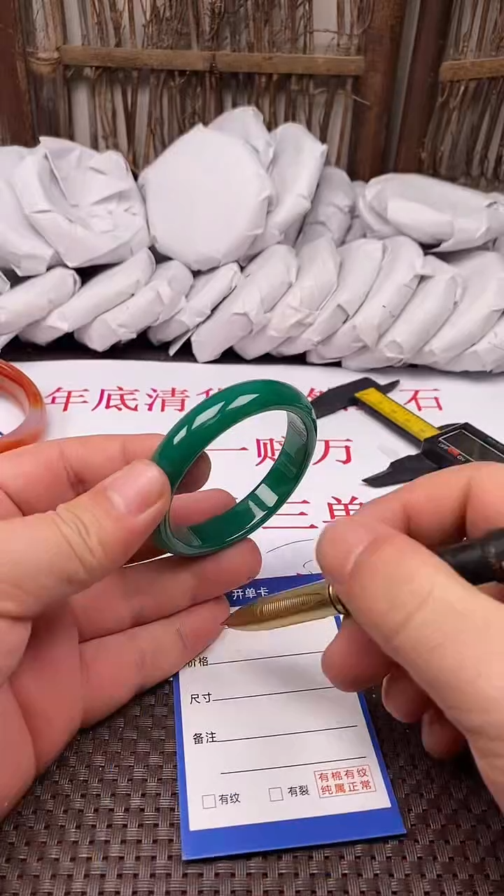 【闪购商品】玛瑙/玉髓手镯未镶嵌433-53/4多样性发货看清圈口下单