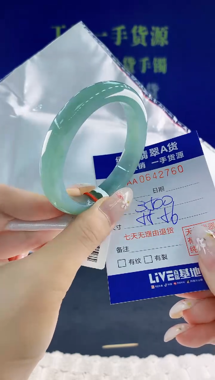 翡翠手镯未镶嵌60天然翡翠A货