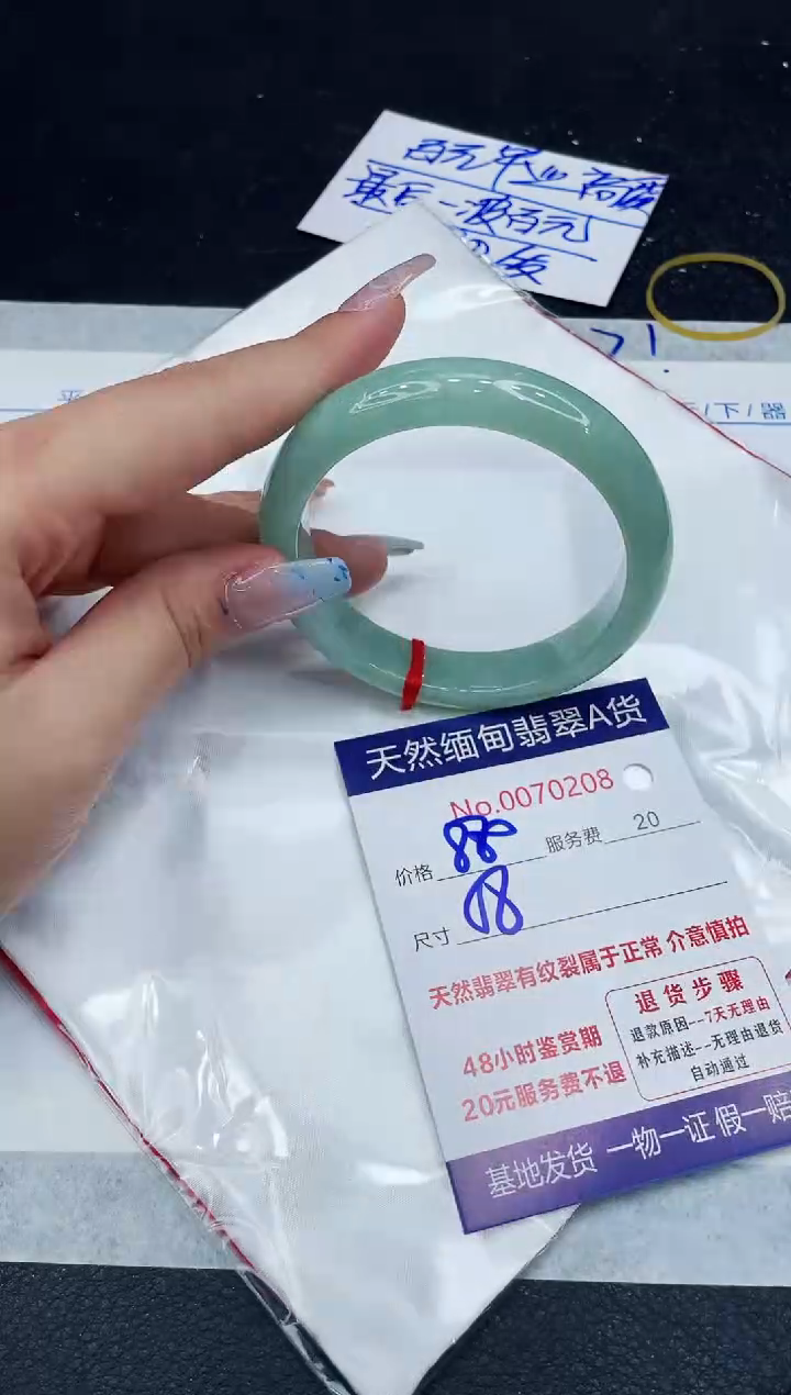 【闪购商品】翡翠手镯未镶嵌11111111111