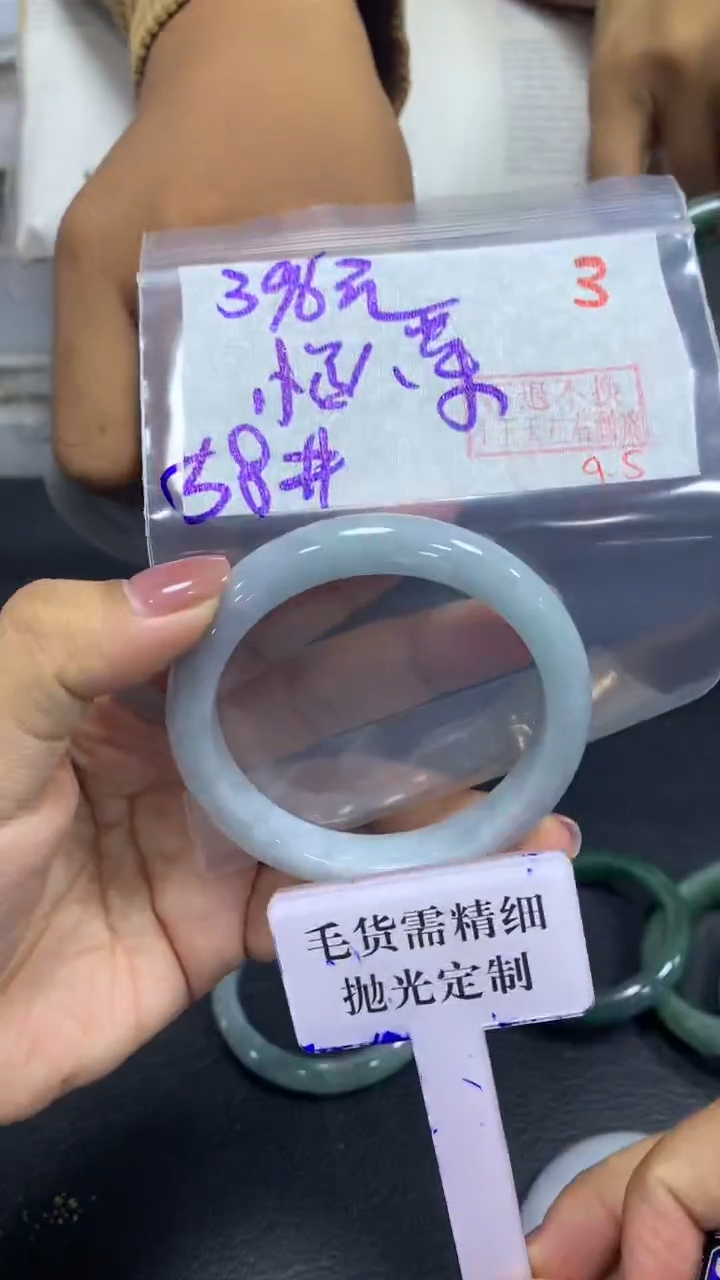 未镶嵌定制翡翠小**丶拍一发一3