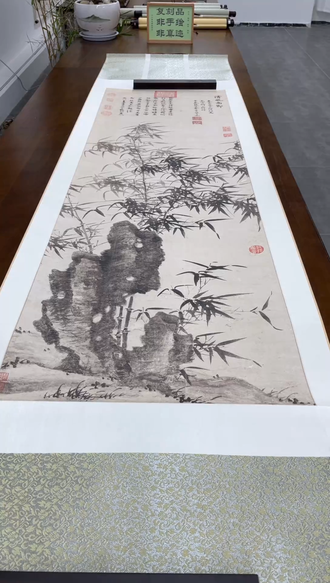 【复刻品】夏昶 清风高节