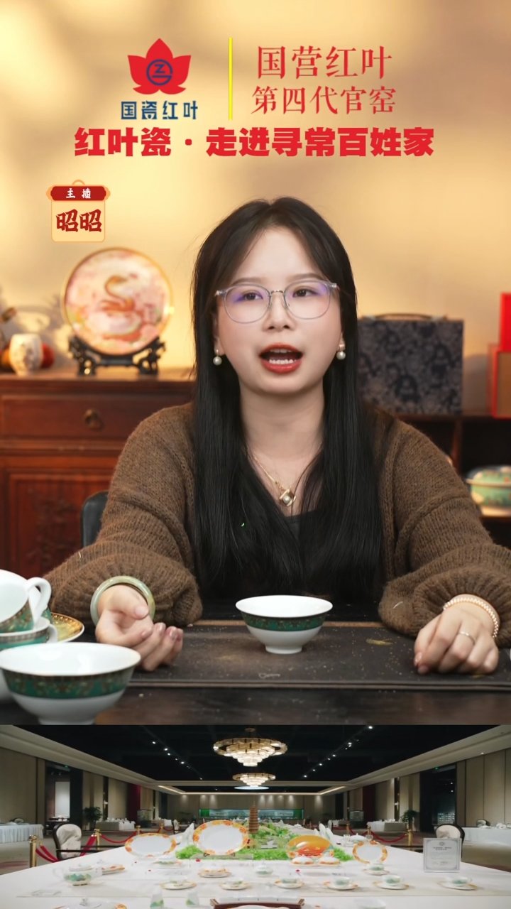 陶瓷2个微瑕绿金富贵3.5英寸碗