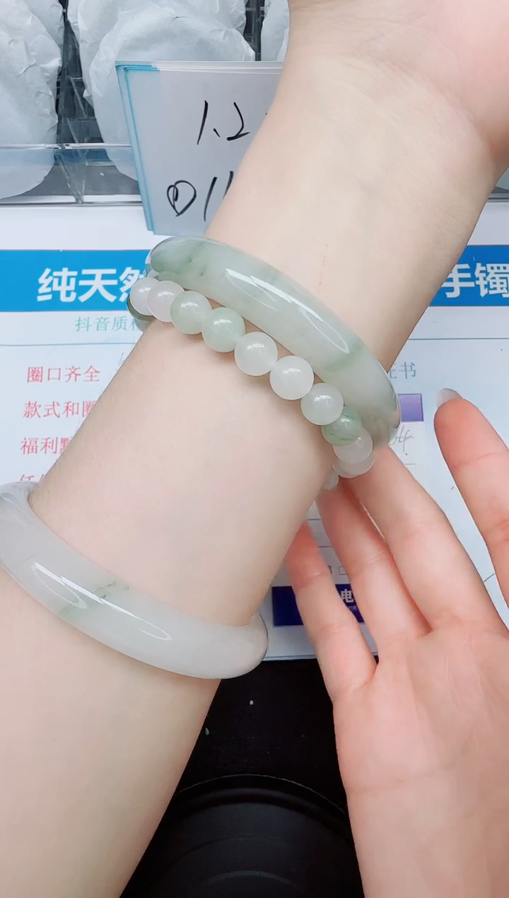 石英质玉手镯未镶嵌364/60.7