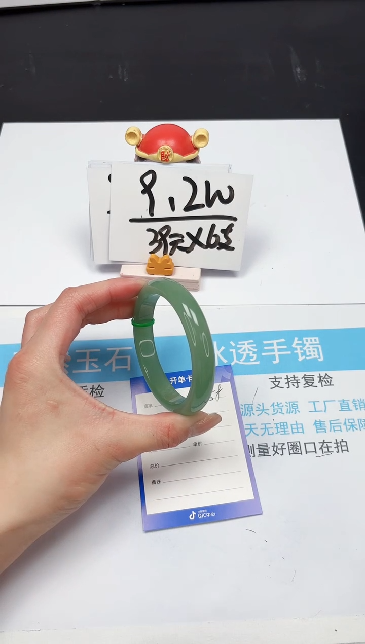 【闪购商品】石英质玉手镯未镶嵌358-61