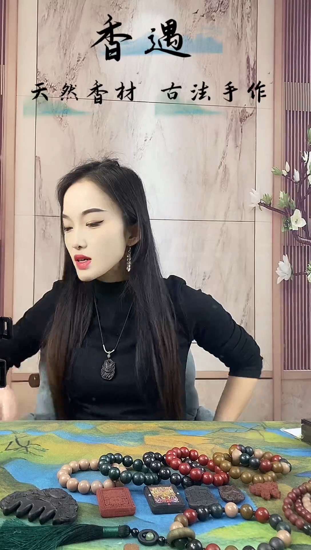珠串五行1.8的定制