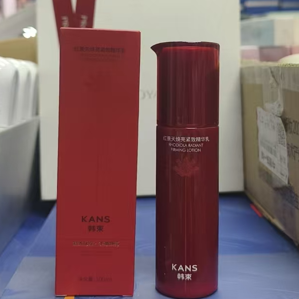 韩束红景天紧致精华乳100ml补水保湿紧致抗皱淡纹改善肌肤干燥