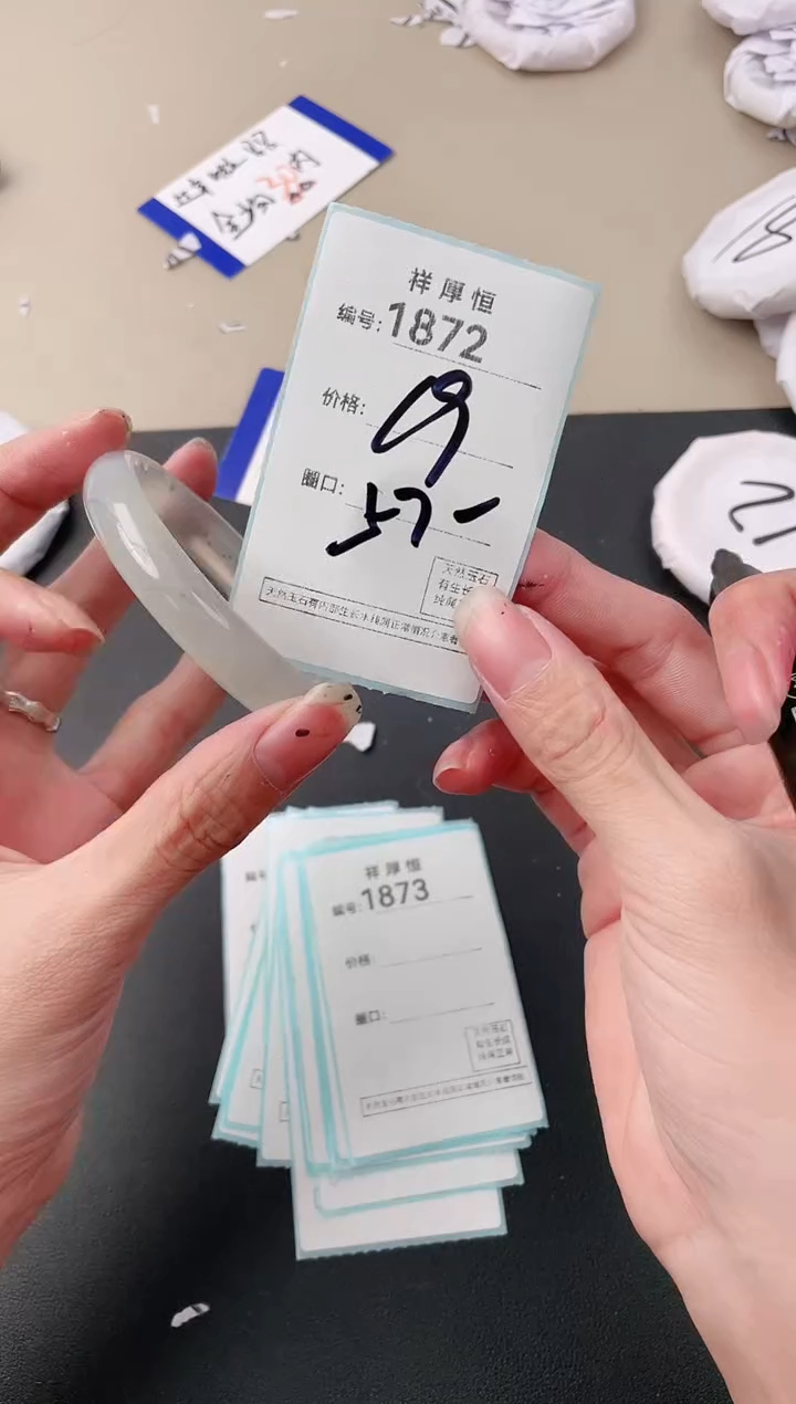 【闪购商品】玛瑙/玉髓手镯未镶嵌1872