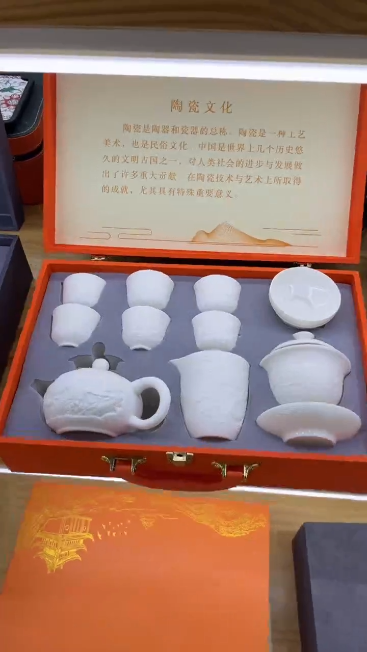 【闪购商品】岩传陶瓷 岩传陶瓷@G-