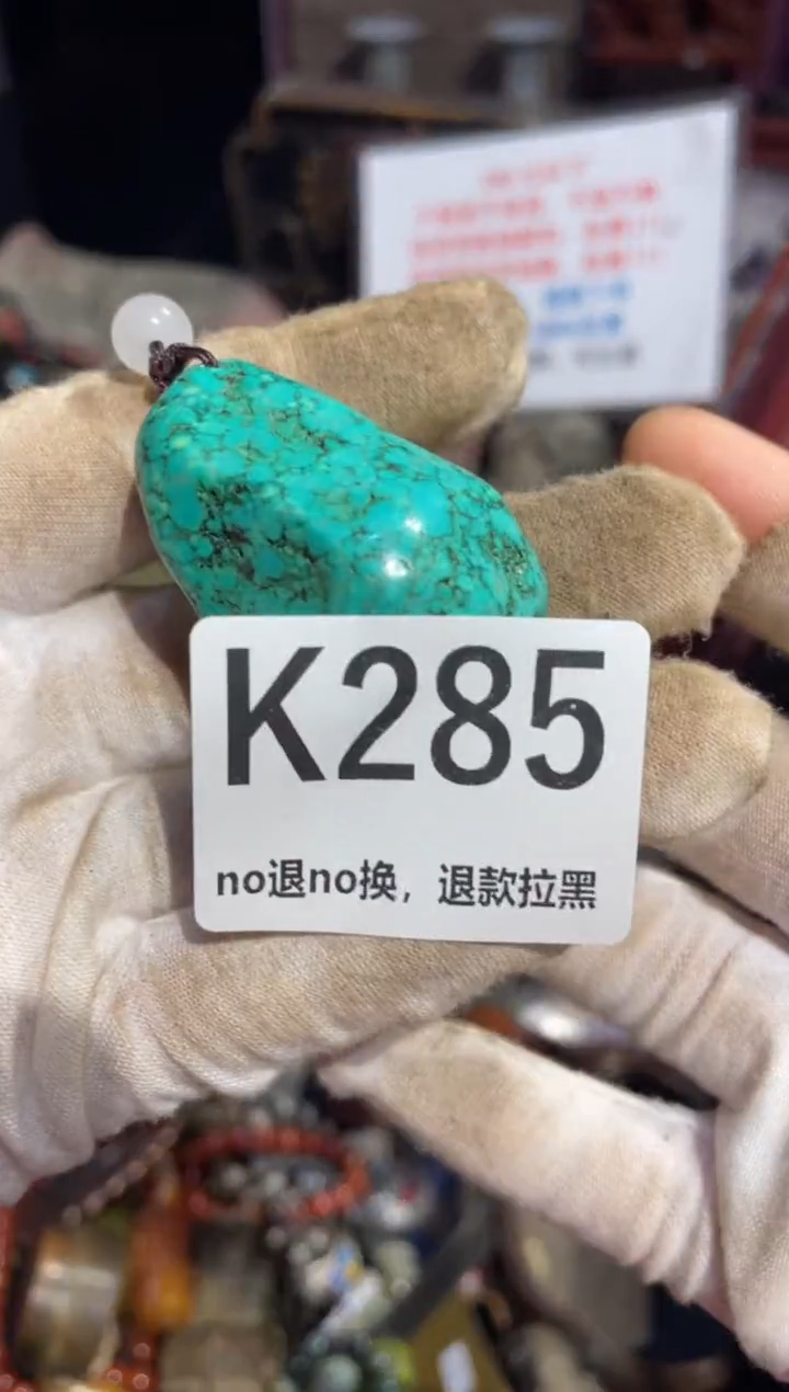 瓷片森*表姐直播所见所得