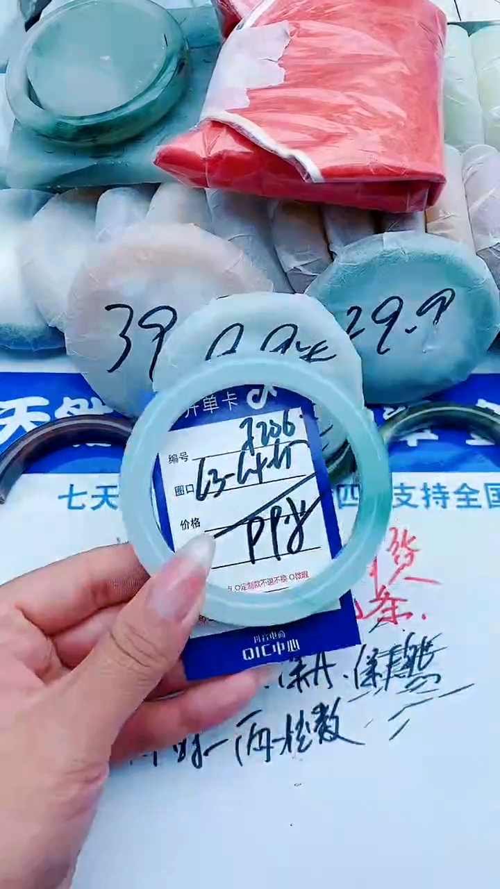 石英质玉手镯未镶嵌F206+63-64