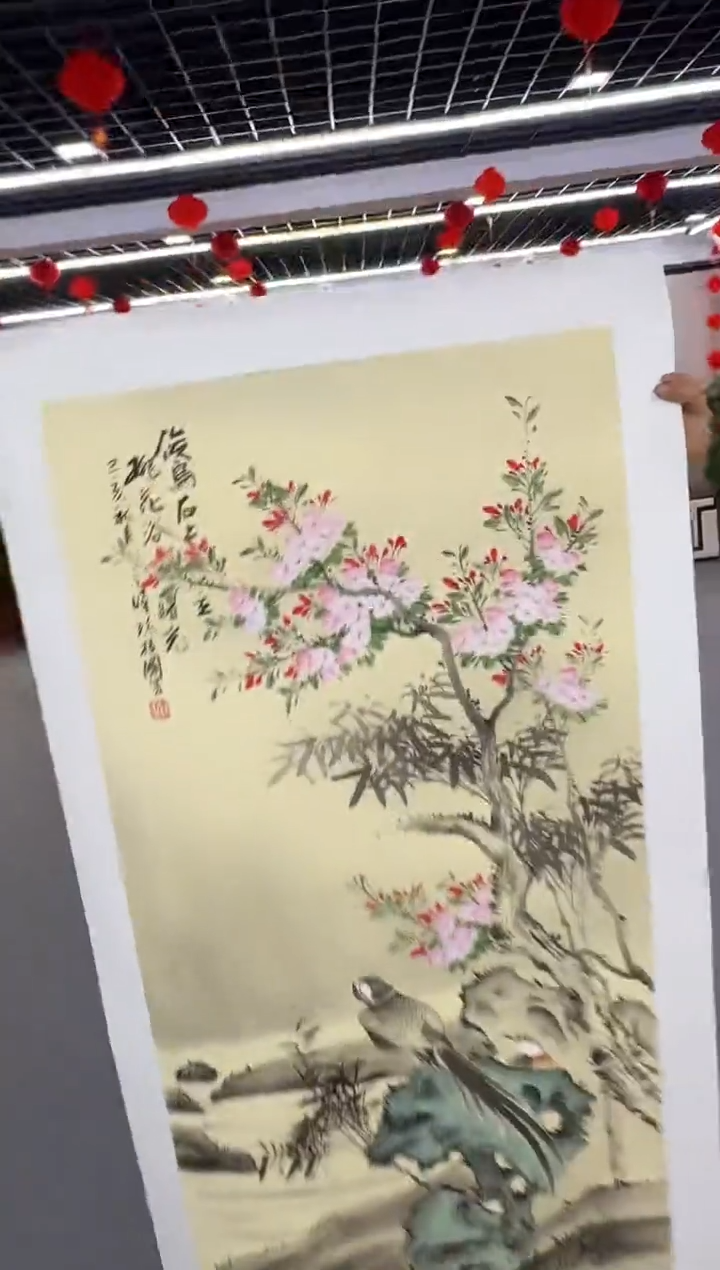 【闪购商品】国画孙桂国老师绘画作品，带合影证书14-55