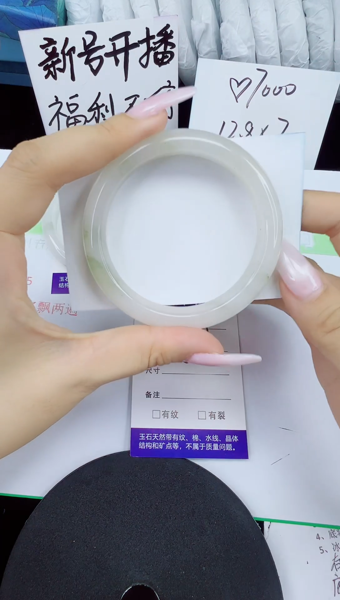 石英质玉手镯未镶嵌226-55/56