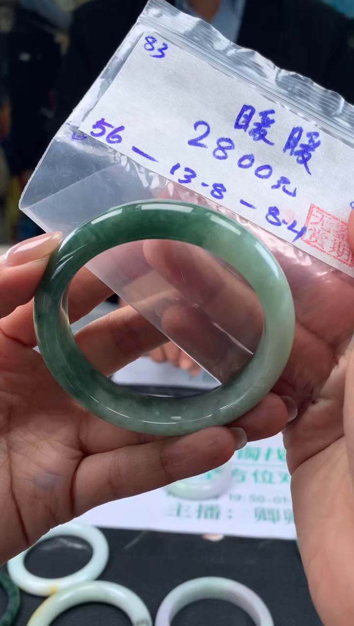 【闪购商品】翡翠手镯未镶嵌翡翠手镯 下单联系小耳机#83