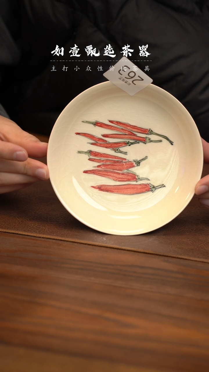 【闪购商品】如壹甄选同款一个