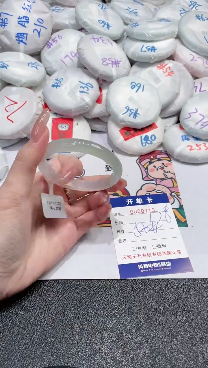 【闪购商品】玛瑙/玉髓手镯未镶嵌-719