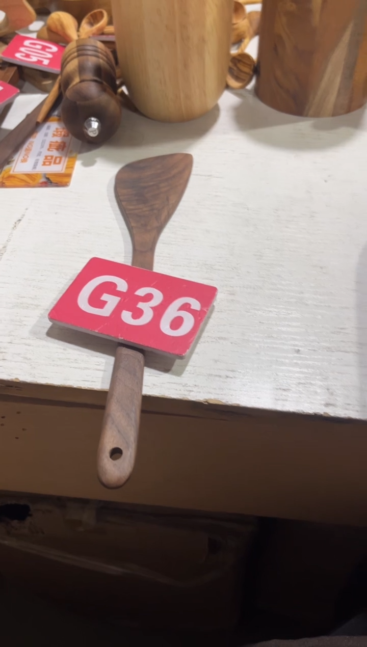 木闪购2025/12/21 G36