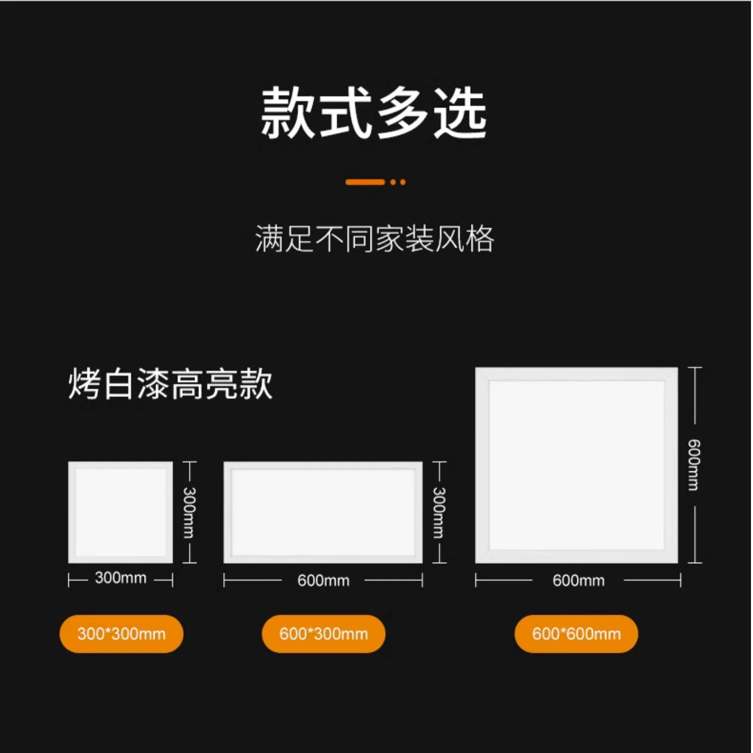 集成吊顶led灯嵌入式厨房天花平板灯铝扣板卫生间厕所客厅吸顶灯