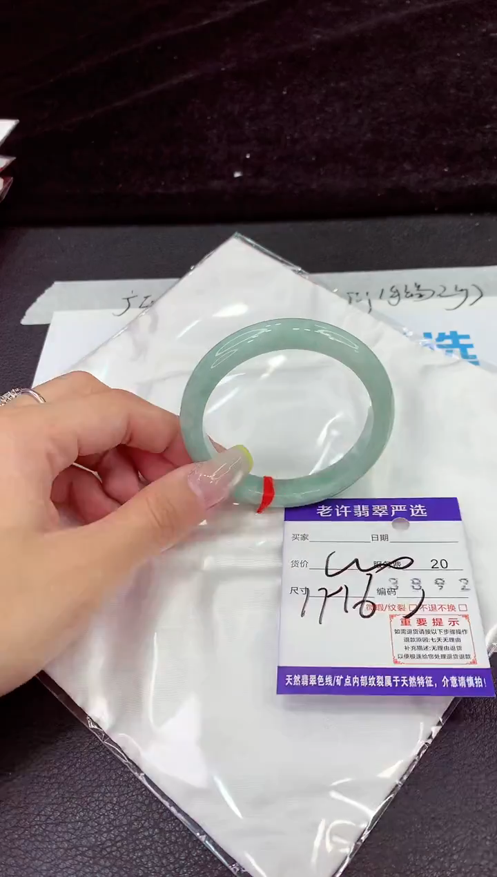 未镶嵌手镯翡翠11111111111