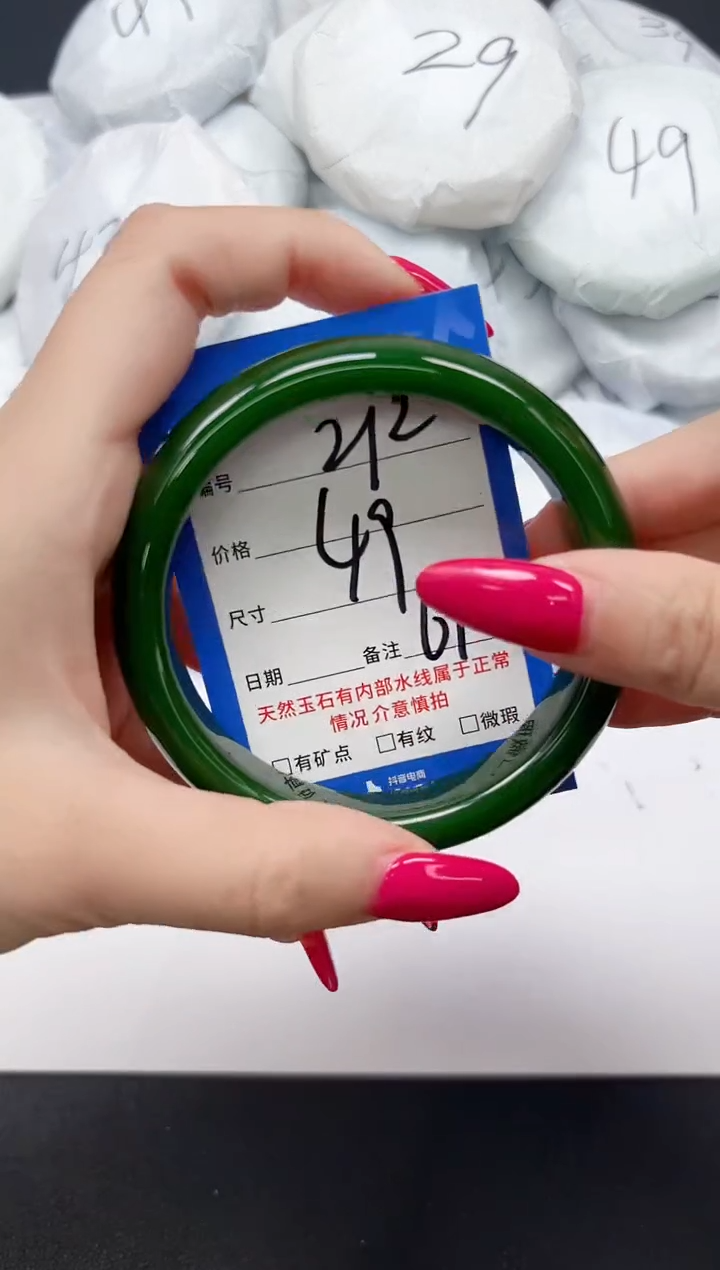 未镶嵌手镯石英质玉212/61