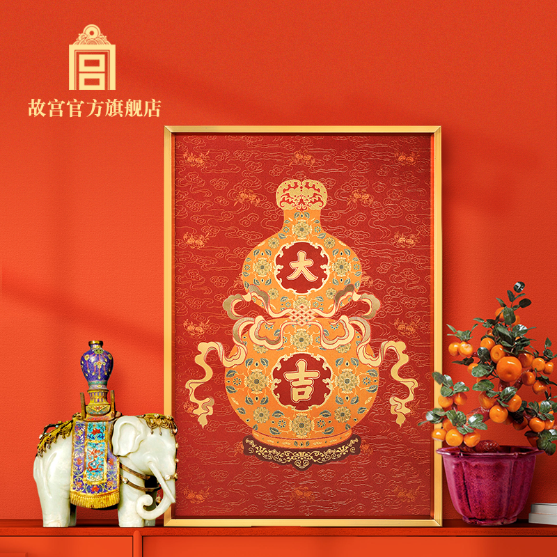 故宫 福禄大吉挂画升级版 生日礼物 故宫文创 新年装饰画