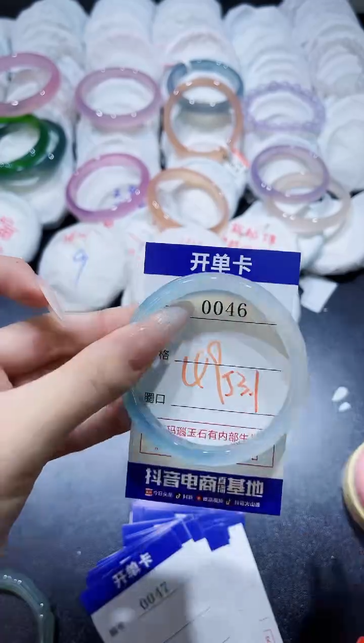 玛瑙/玉髓手镯未镶嵌0046