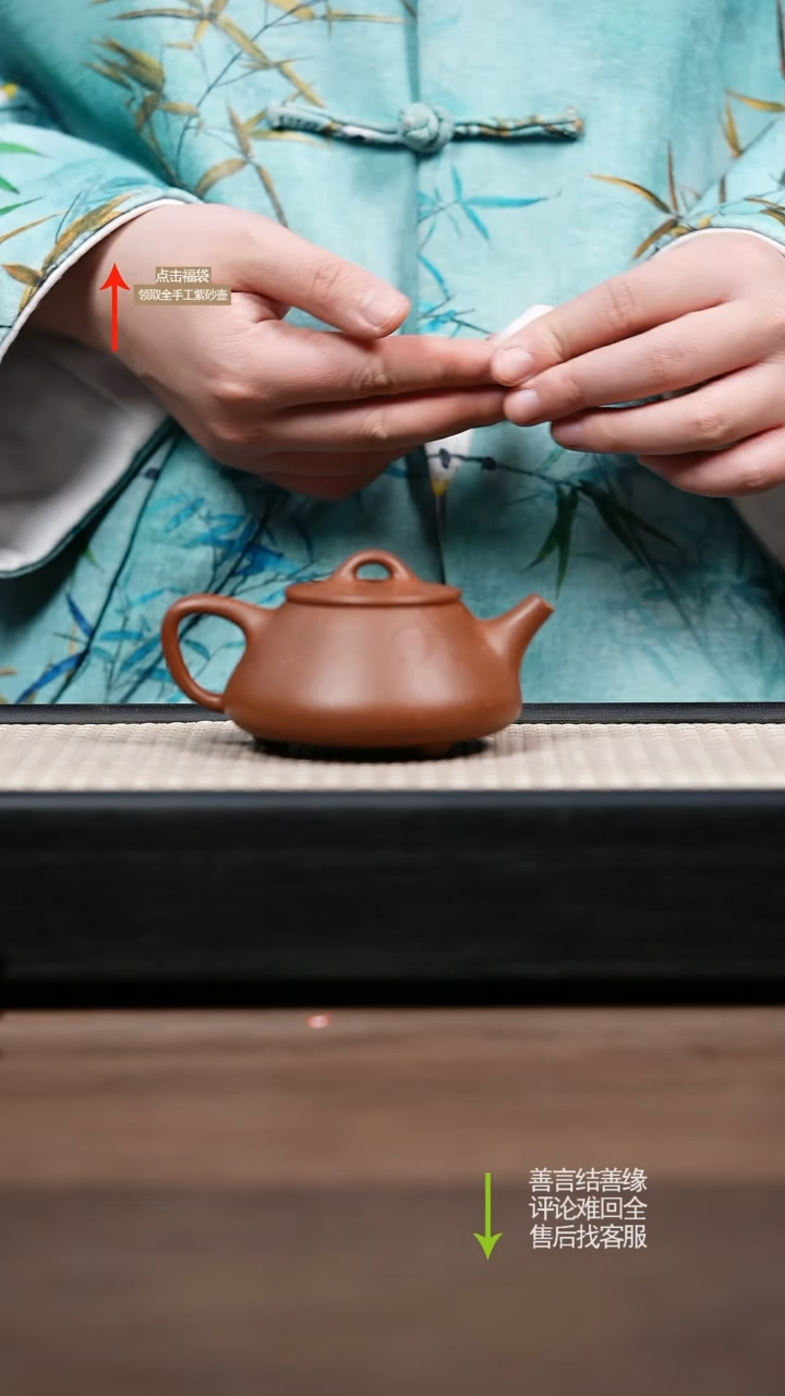 【闪购商品】紫砂茶壶CY红降坡平盖石瓢 小