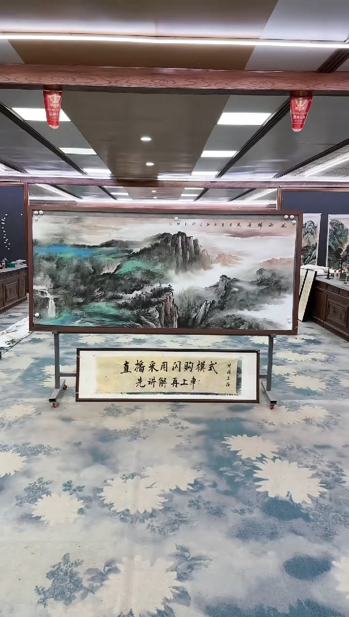 【闪购商品】绘画z张伦玉-山水国画-小八尺