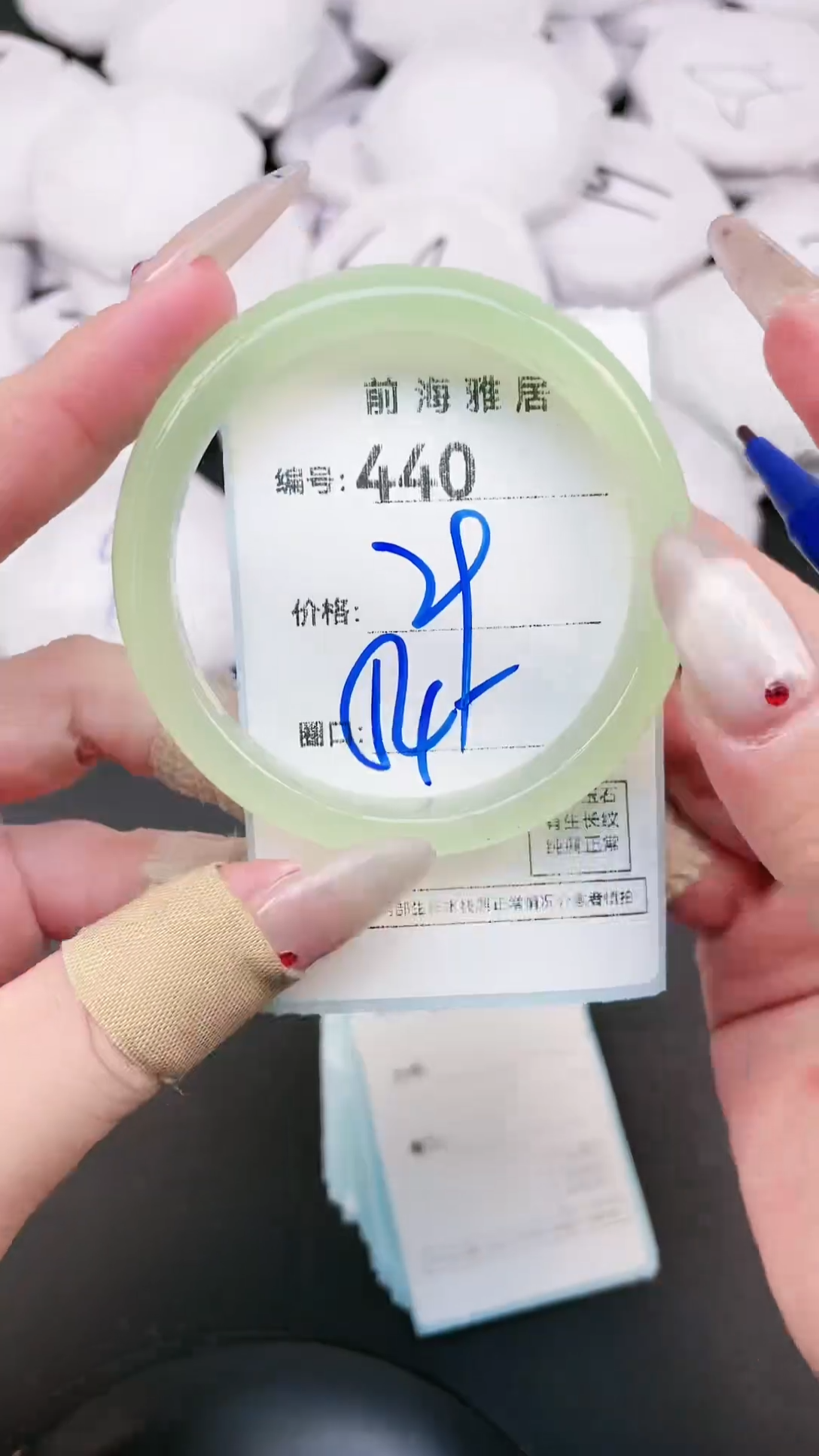 【闪购商品】玛瑙/玉髓手镯未镶嵌440