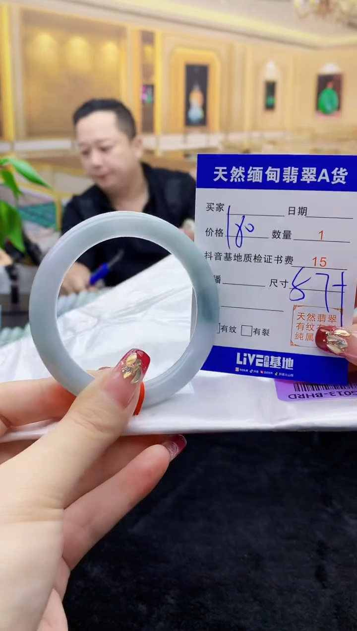 【闪购商品】翡翠手镯未镶嵌    H25-46