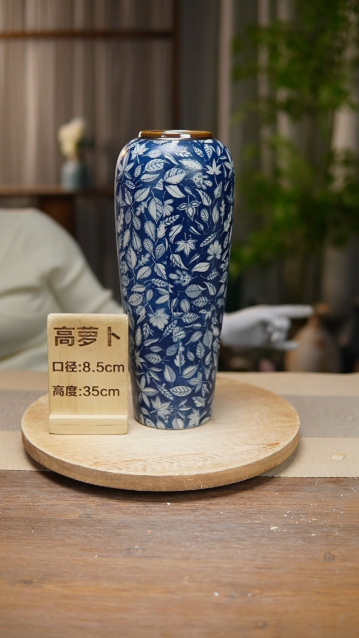 【闪购商品】陶瓷花器高萝卜青花瓷叶子