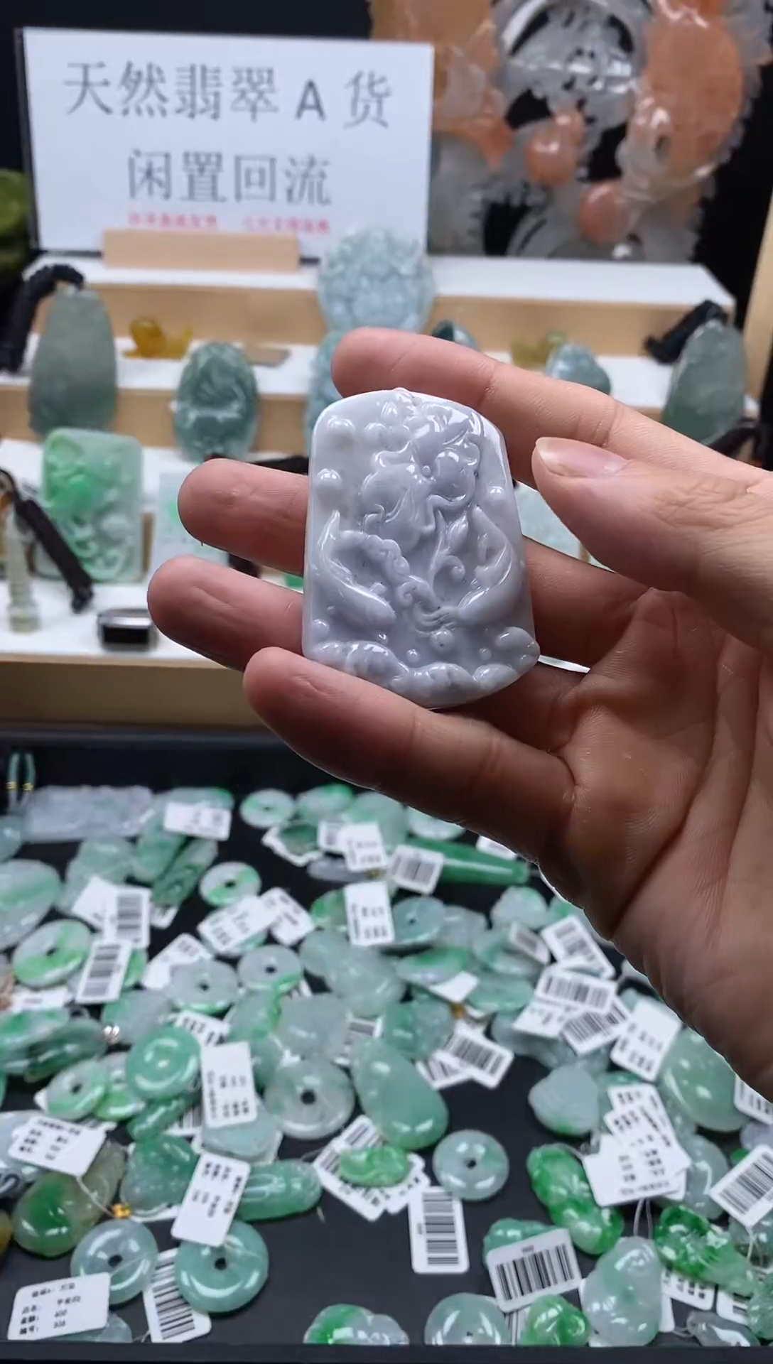 【闪购商品】翡翠颈饰未镶嵌66鲤鱼