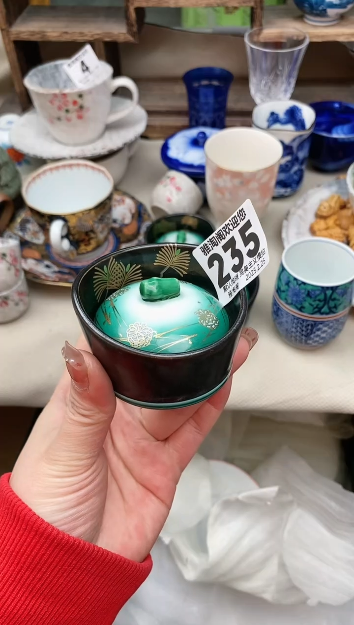 【闪购商品】瓷片235雅淘阁欢迎您的光临