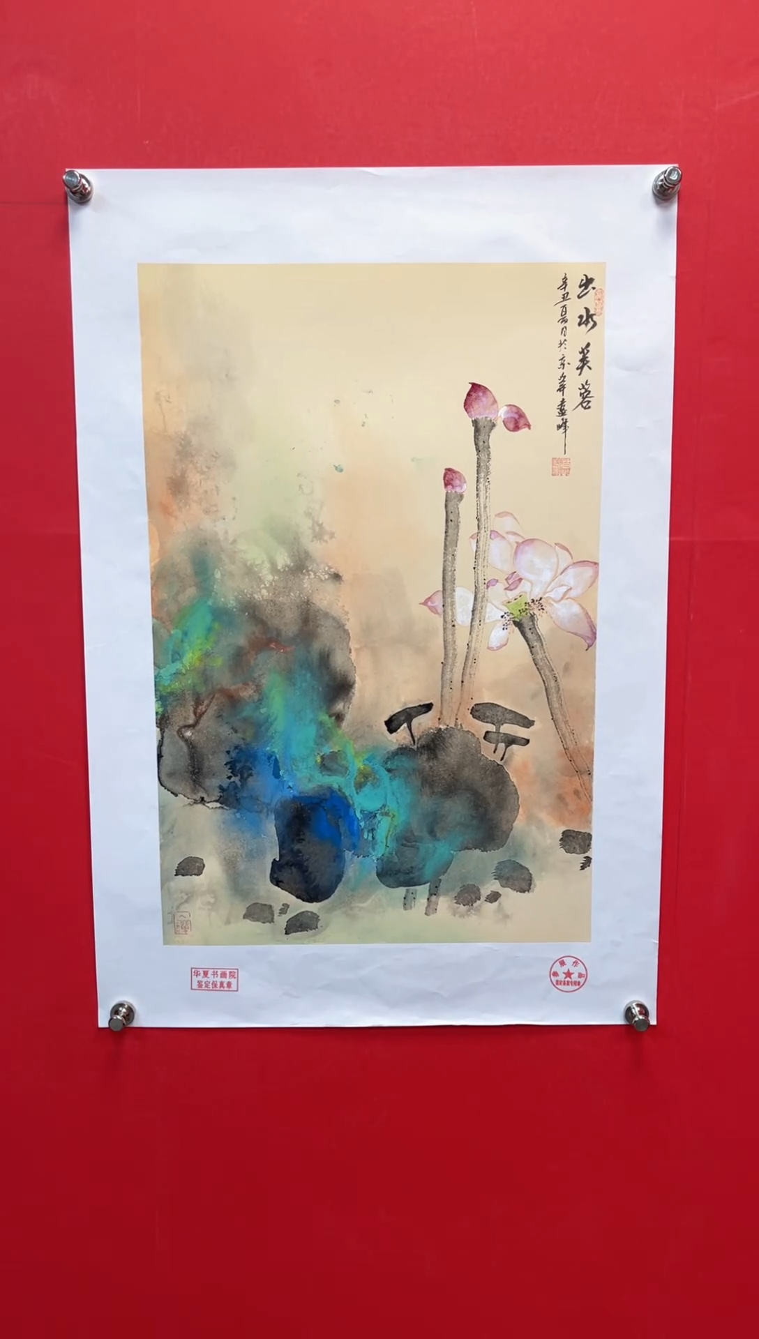 【闪购商品】国画莫远峰-绘画作品-