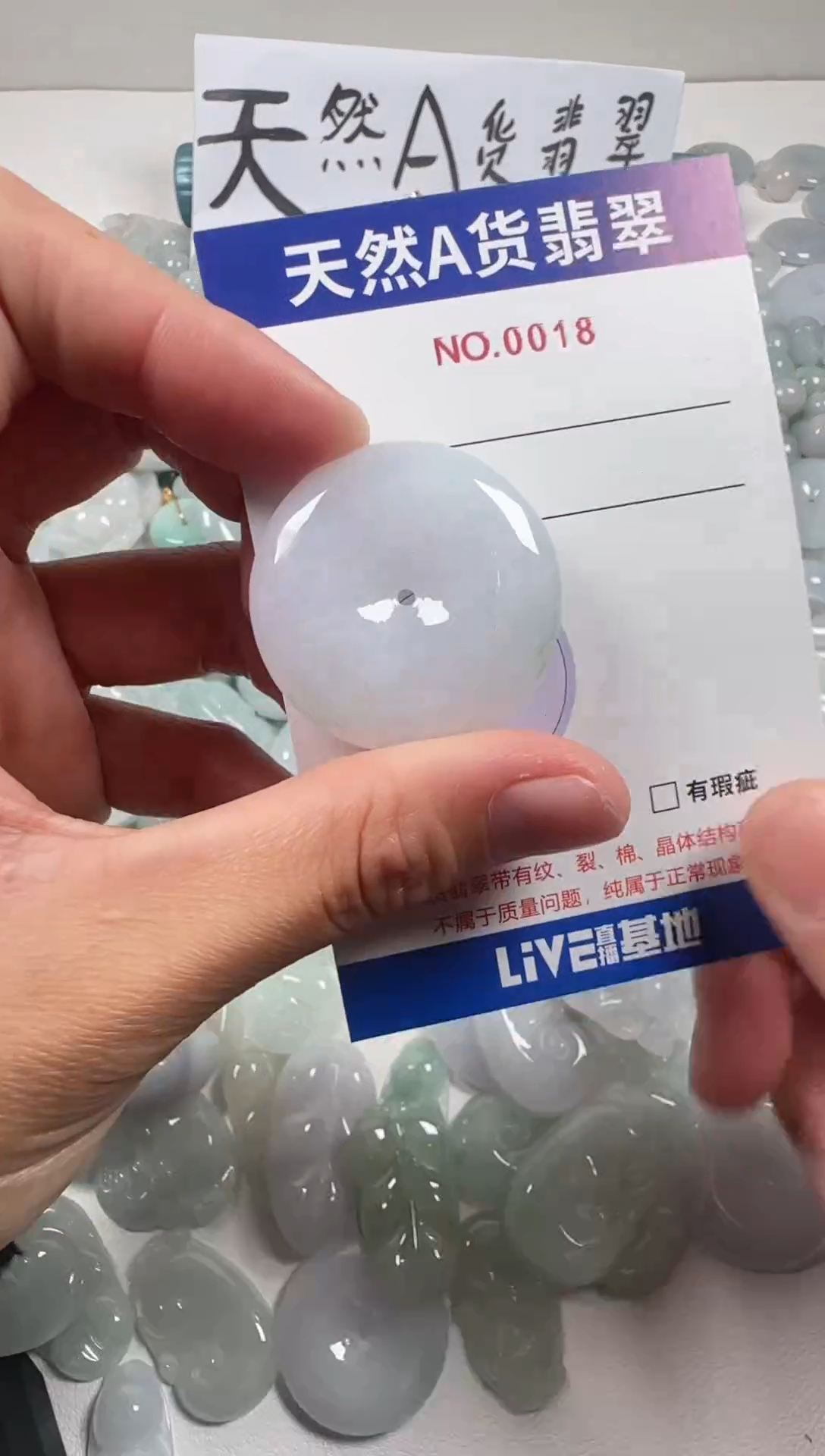 吊坠(不含链)未镶嵌翡翠18