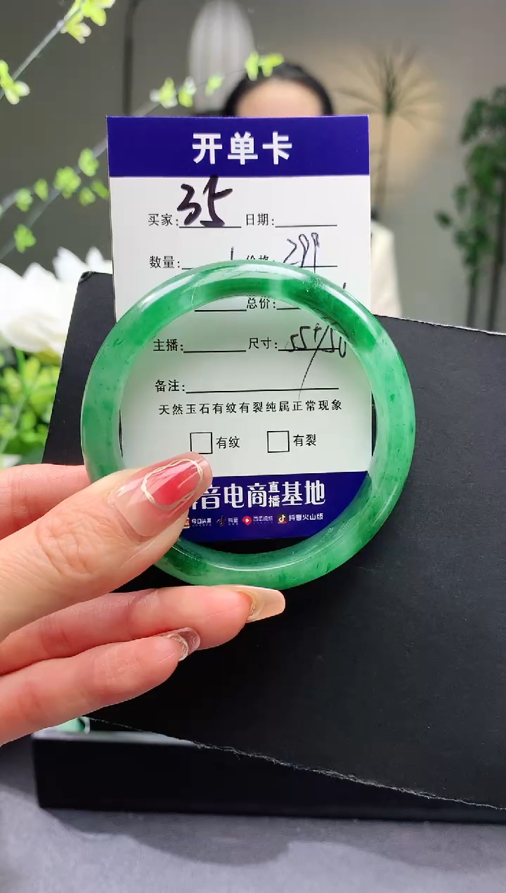 【闪购商品】石英质玉手镯未镶嵌序号35圈口55